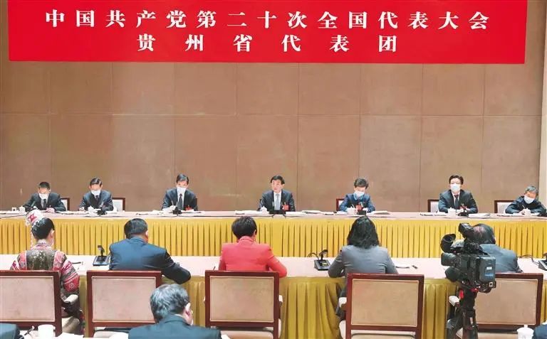 王沪宁参加党的二十大贵州省代表团讨论